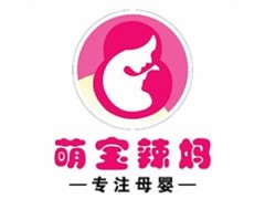 萌宝辣妈婴儿游泳馆