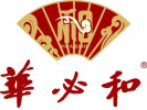 华必和