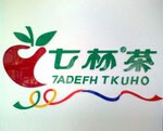 七杯茶