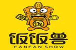 饭饭兽港式铁板炒饭