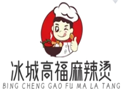 冰城高福麻辣烫