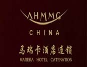 马瑞卡酒店连锁