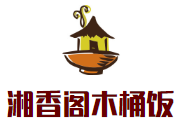 湘香阁木桶饭