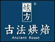炫方古法烘焙