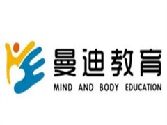 曼迪国际托育中心