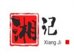 湘记蒸汽石锅鱼