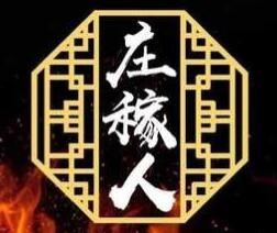 庄稼人自选炒饭