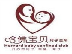 哈佛宝贝月子会所