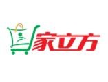 家立方便民生活馆