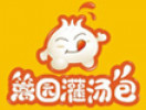 篱园灌汤包