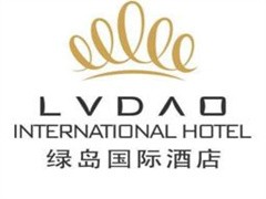 绿岛国际酒店