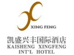 凯盛兴丰国际酒店
