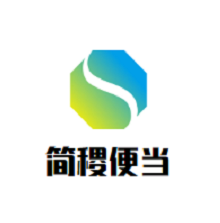 简稷便当