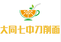 大同七中刀削面