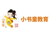 小书童教育