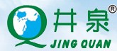 井泉净水器