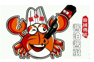 饭小偷酱油酱蟹韩国传统料理
