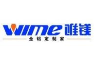 唯镁全铝家居定制