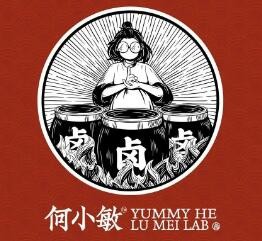 何小敏卤味研究所