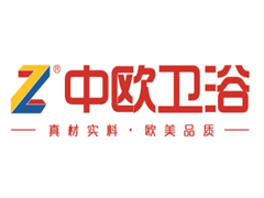 中欧卫浴