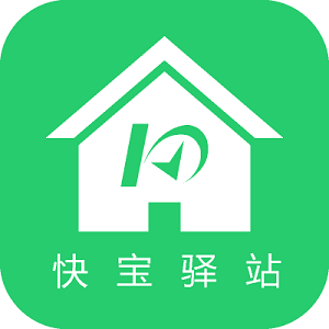 快宝驿站