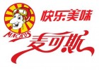 麦可斯快餐