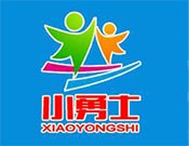 小勇士儿童拓展乐园