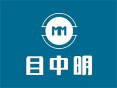 目中明视力养护