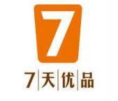 7天优品酒店