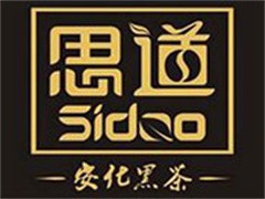 思道黑茶