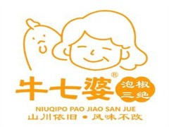 牛七婆泡椒三绝