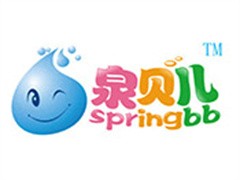 泉贝儿婴儿游泳馆