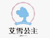 艾雪公主鲜果冰淇淋