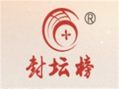 封坛榜中华酱酒体验馆