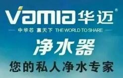 华迈净水器