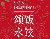 ​颂饭水饺