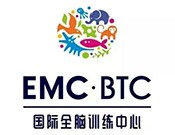 EMC国际全脑训练中心