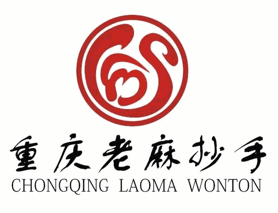 重庆老麻抄手