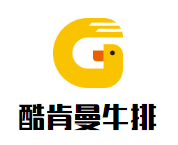 酷肯曼牛排自助餐厅