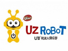 U智机器人俱乐部