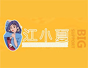 江小夏酸菜鱼面