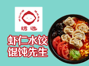 诱选虾仁水饺