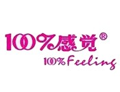 百分百感觉内衣