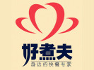 好煮夫