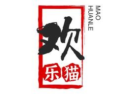 欢乐猫藤椒串串