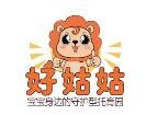 好姑姑托育园
