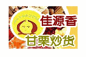 佳源香甘栗炒货