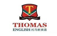 托马斯教育