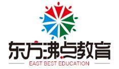 东方沸点教育