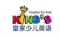 皇家少儿英语